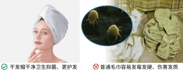 洗头干发神器！养出女明星绸缎发！冰球突破国产变态“抽水帽”入冬(图2)