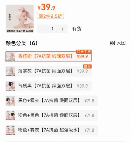 洗头干发神器！养出女明星绸缎发！冰球突破国产变态“抽水帽”入冬(图3)