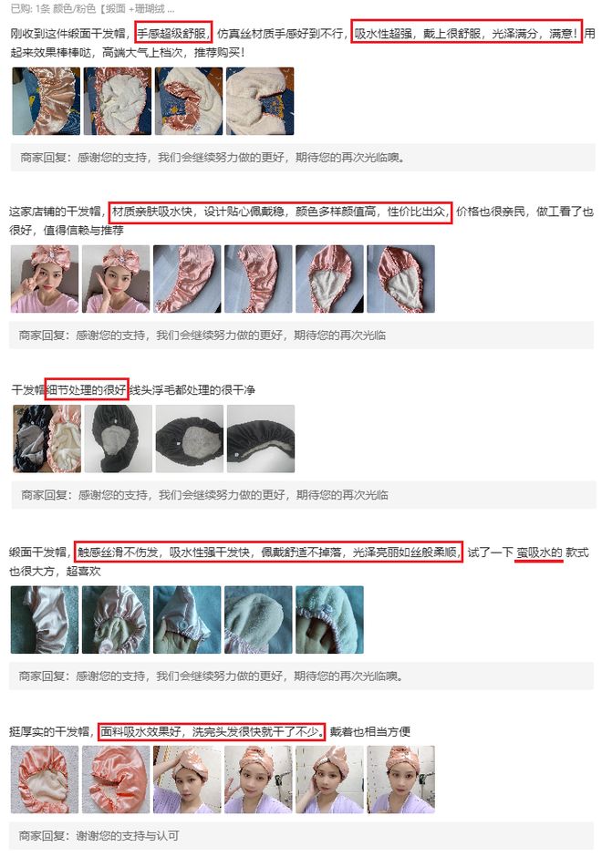 洗头干发神器！养出女明星绸缎发！冰球突破国产变态“抽水帽”入冬(图4)