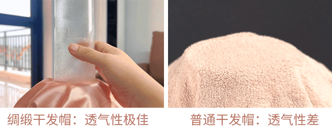 洗头干发神器！养出女明星绸缎发！冰球突破国产变态“抽水帽”入冬(图10)