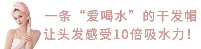 洗头干发神器！养出女明星绸缎发！冰球突破国产变态“抽水帽”入冬(图15)