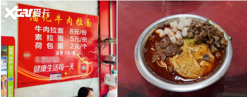 公里一趟治愈心灵的旅行冰球突破游戏一辆车一千(图7)